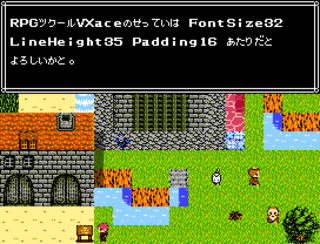 VXace.png
