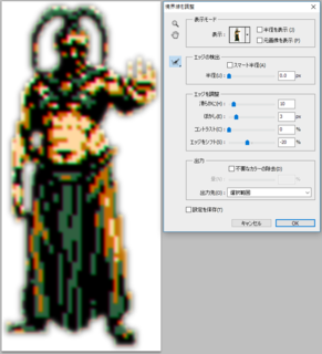 kyoukai.PNG